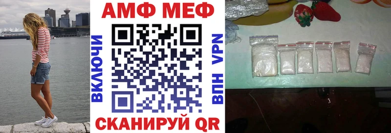 как найти   Тула  Amphetamine 98% 