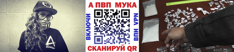 Alpha-PVP кристаллы  площадка состав  Тула  закладки 