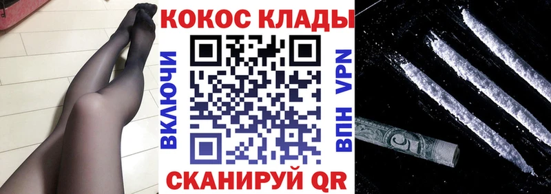 КОКАИН 97%  Тула 