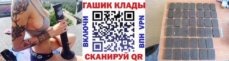 Гашиш ice o lator  гидра зеркало  Тула 