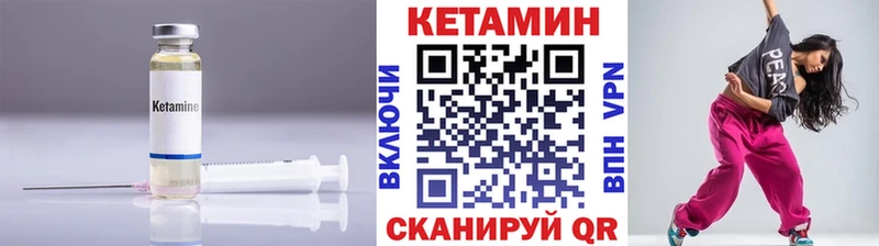КЕТАМИН VHQ  Тула 