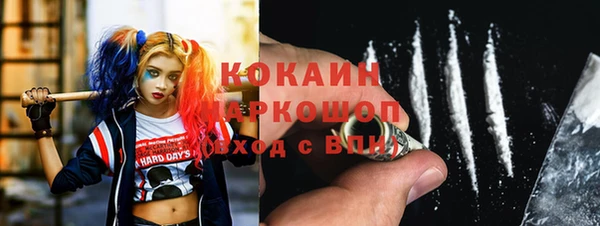 кокаин VHQ Алексин