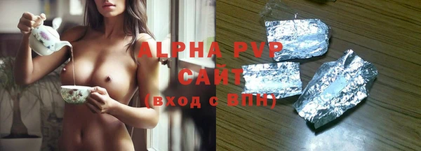 ALPHA PVP Алзамай