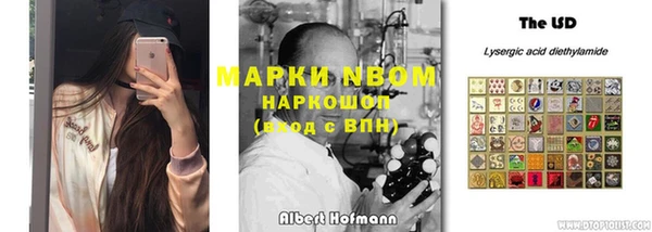 соль курить ск Алексеевка