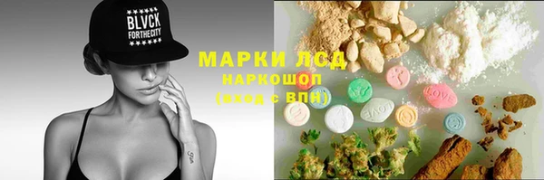 соль курить ск Алексеевка