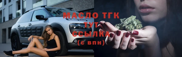 соль курить ск Алексеевка