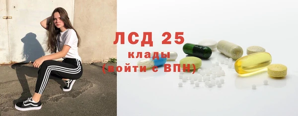 кокаин VHQ Алексин