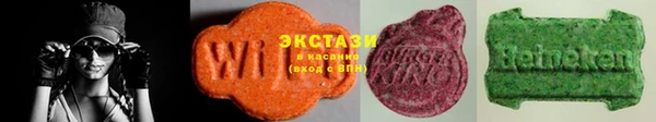 ALPHA PVP Кодинск