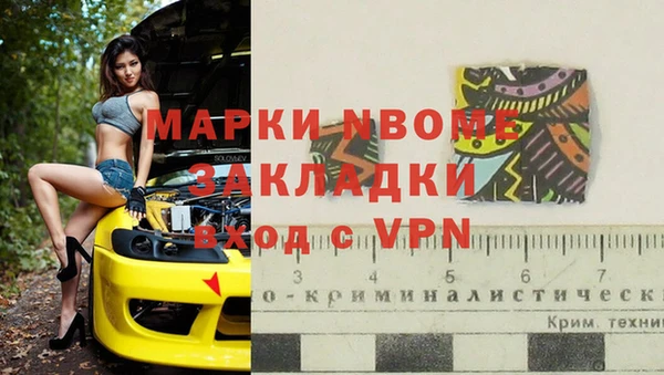 кокаин VHQ Алексин