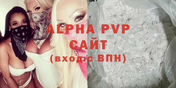 ALPHA PVP Алзамай