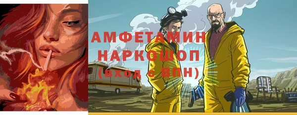 кокаин VHQ Алексин