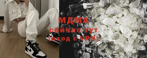 кокаин VHQ Алексин