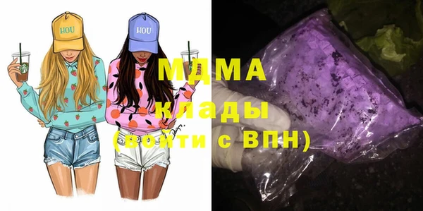 соль курить ск Алексеевка