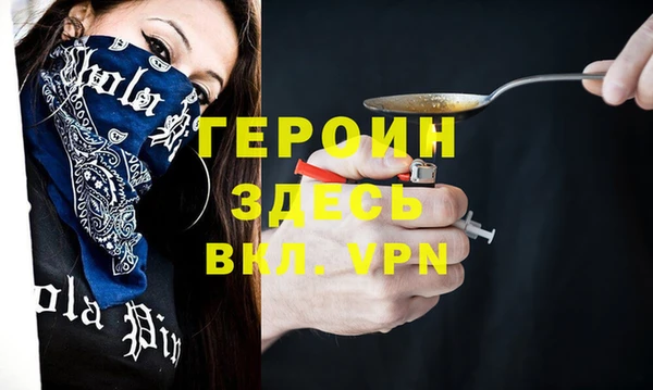 кокаин VHQ Алексин