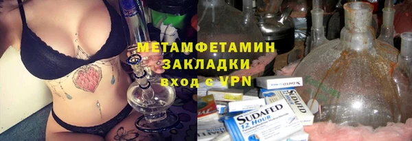 кокаин VHQ Алексин