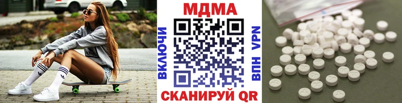 наркота  Тула  МДМА молли 