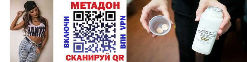 как найти   Тула  даркнет официальный сайт  МЕТАДОН кристалл 