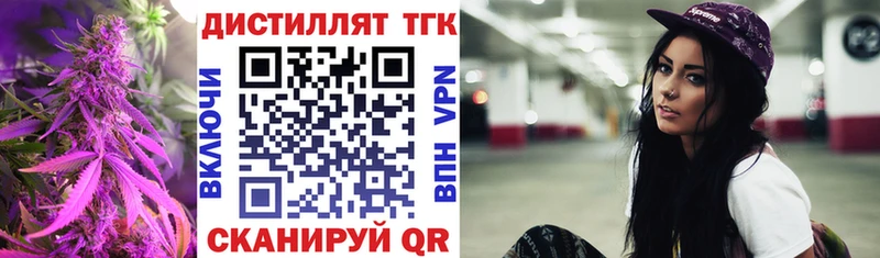 сайты даркнета официальный сайт  Тула  ТГК Wax 